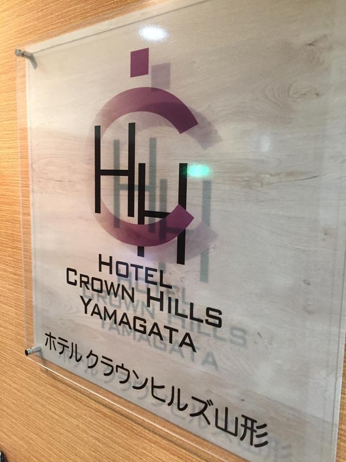 Hotel Crown Hills Yamagata Yamagata  Eksteriør billede